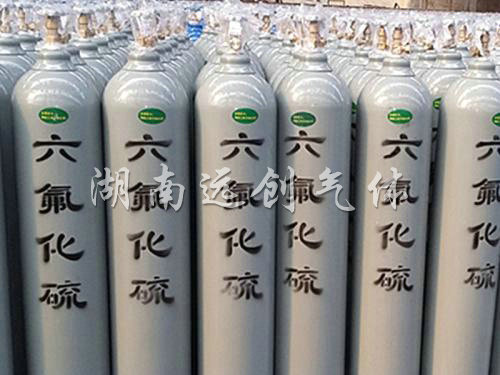 氦氣，六氟化硫，氟化氫，氨氣，環氧乙烷，液氬氣，氯乙烷，一氯甲烷，氯甲烷，硫酰氟，氯化氫，氟氣，氟氮氣，硼烷，甲胺，三氯化硼，磷烷，砷烷，硼烷，一氧化氮，氙氣，氟甲烷，氟乙烷，制冷劑，氯化，氟化，溴化，高純氣體，標準氣體，遠創氣體